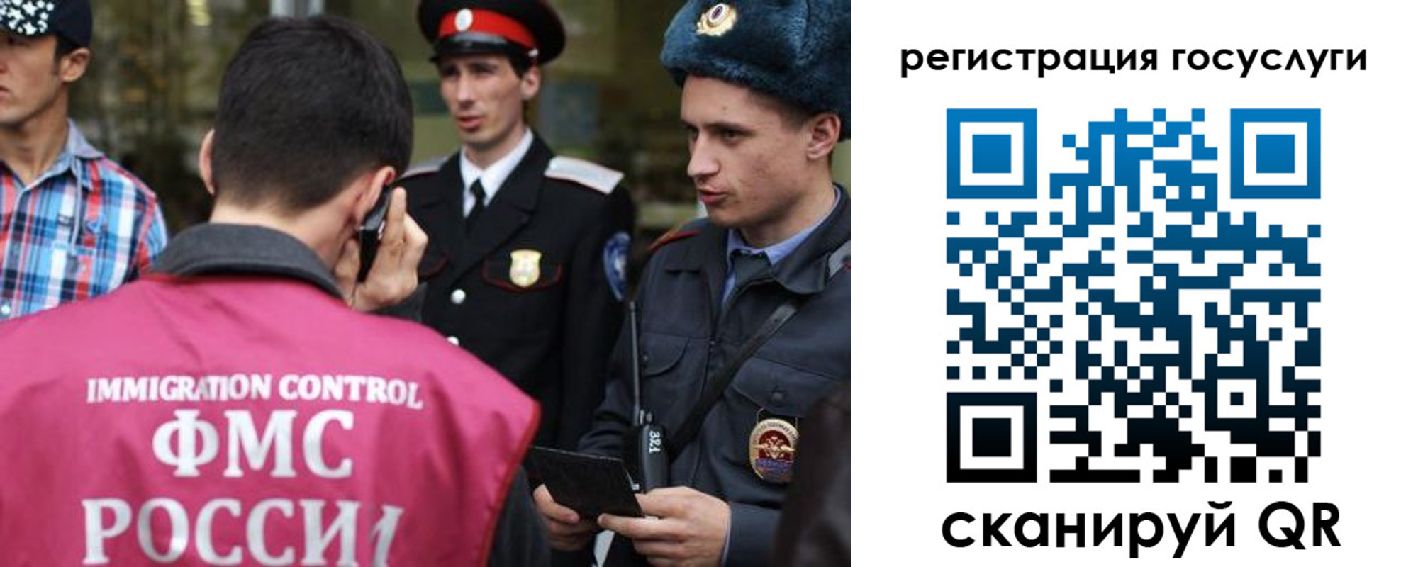 найти адрес прописки в Нефтекамске
