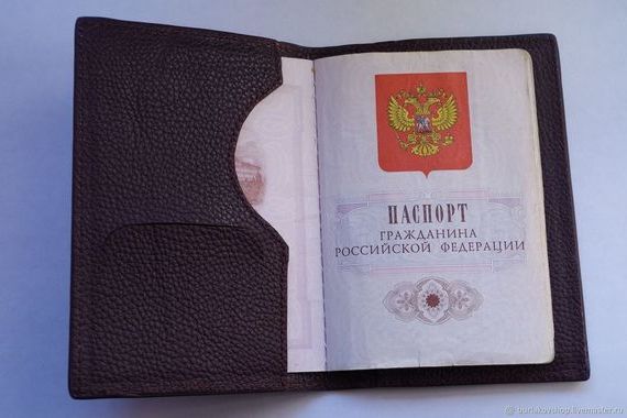 прописка в Нефтекамске